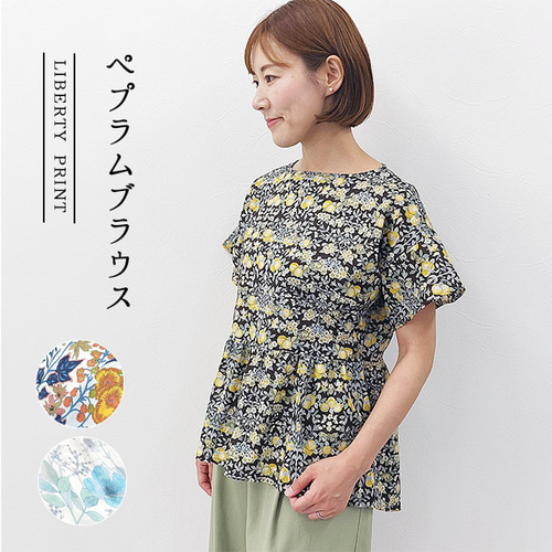 リバティ　へプラムブラウス　＜スウィートメイ＞　夏ブラウス　涼しい　プルオーバー　おしゃれ　上質な花柄　日本製 リバティ へプラムブラウス ＜スウィートメイ＞ 夏ブラウス