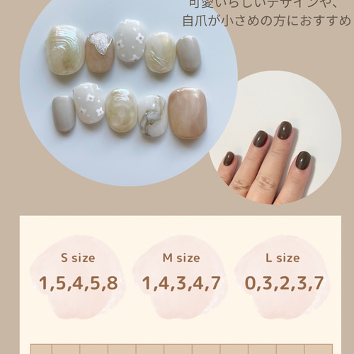 計測用チップ ネイルチップ（つけ爪） tito nail tip shop 通販