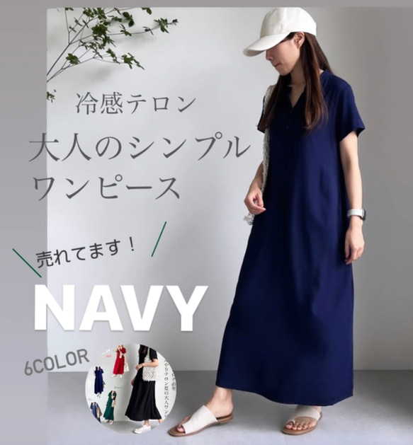 yappi 七里ネイビー 半袖ワンピース 120 yappi様専用 七里ネイビー 半袖ワンピース 120 【公式通販】