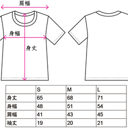 Dress T　手書きファッションイラスト　Tシャツ　牡羊座  薄手 Mサイズ 2枚目の画像