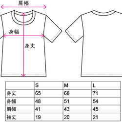 Dress T　手書きファッションイラスト　Tシャツ　牡牛座　 薄手　Lサイズ 2枚目の画像