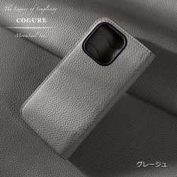 iPhone14Pro 本革ダイアリーケース（手帳型）カメラホール仕様改善<COPDE> 5枚目の画像