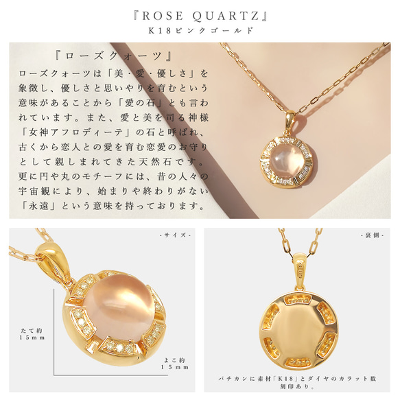 [1 件現貨] K18 玫瑰金天然石玫瑰石英和鑽石項鍊 Miwa Jewel Miwa Hoseki 第3張的照片