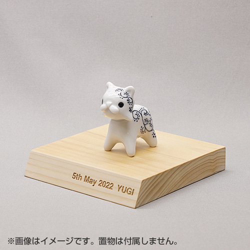 名入れができる 台座 置物ステージ 無垢 檜 媛ひのき レーザー刻印
