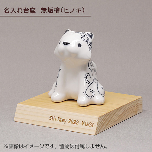 篠原　銀製 花柄彫刻 置物 高さ約10cm 御下賜品 銀製鴛鴦彫金置物 草花蒔絵台付 | 古美術ささき