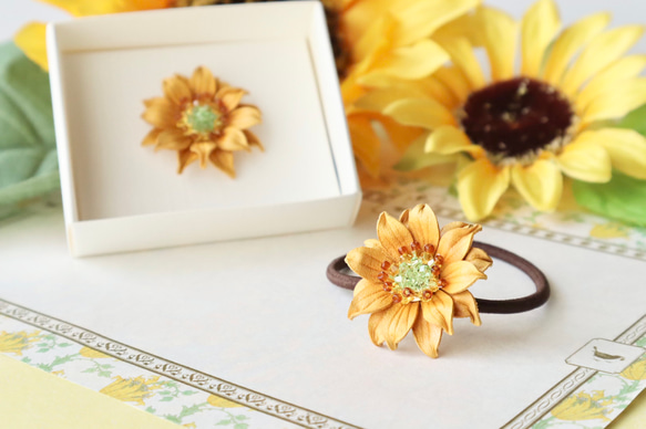 向日葵(ひまわり)革花ヘアゴム/レザーアクセサリー/プチギフト/夏