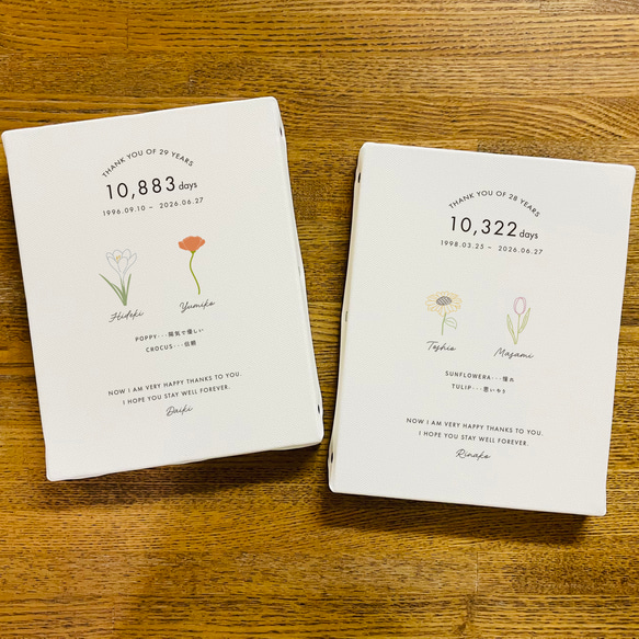 【子育て感謝状】花言葉｜選べる花モチーフ12種｜両親贈呈品｜記念品｜送料無料 1枚目の画像