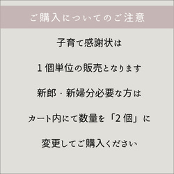 【子育て感謝状】花言葉｜選べる花モチーフ15種｜両親贈呈品｜記念品｜送料無料 12枚目の画像