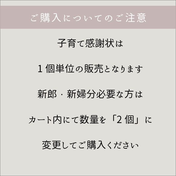 【子育て感謝状】花言葉｜選べる花モチーフ15種｜両親贈呈品｜記念品｜送料無料 12枚目の画像