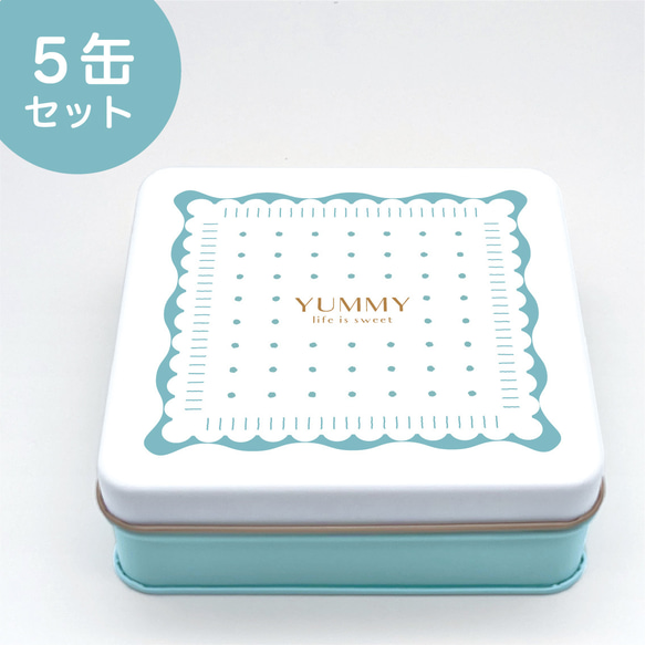 缶のみ5個セット】かわいいクッキー缶/缶/クッキー/クッキー缶 フリー  