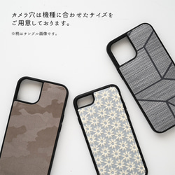 iPhone限定 スマホケース 本革 一段落とし 【 カモフラージュ 】生地 シンプル 迷彩 シック E004A 8枚目の画像