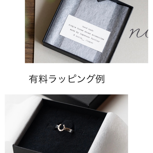 馬蹄 14kgf ブレスレット ホースシュー ブレスレット norim-ノリム