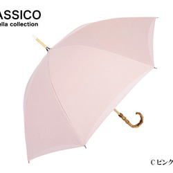 CLASSICO 完全遮光 100% 日傘　麻　リネン　二重張り バンブーハンドル  晴雨兼用 4枚目の画像