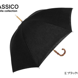 CLASSICO 完全遮光 100% 日傘　麻　リネン　二重張り バンブーハンドル  晴雨兼用 6枚目の画像