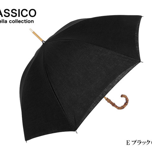 CLASSICO 完全遮光 100% 日傘 麻 リネン 二重張り バンブー CLASSICO 完全遮光 100% 日傘 麻 リネン 二重張り バンブー