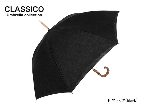 CLASSICO 完全遮光 100% 日傘　麻　リネン　二重張り バンブーハンドル  晴雨兼用 6枚目の画像