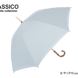 CLASSICO 完全遮光 100% 日傘　麻　リネン　二重張り バンブーハンドル  晴雨兼用 3枚目の画像