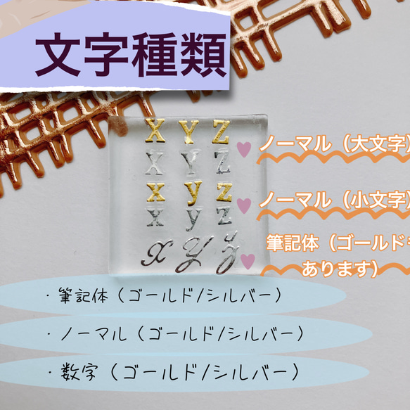 爽やかバイカラーキーホルダー　名入れチャーム　名入れキーホルダー　ペイント風　【名入れ/名前入れ/イニシャル】 19枚目の画像