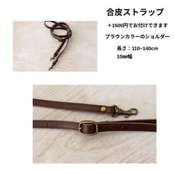 【メルマガ特集掲載】モリス　ピンパーネル　コロンとしたお出かけバッグ　麻バッグ　かごバッグ　あずま袋付き　ショルダー 14枚目の画像