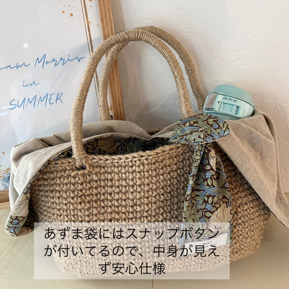 【メルマガ特集掲載】モリス　ピンパーネル　コロンとしたお出かけバッグ　麻バッグ　かごバッグ　あずま袋付き　ショルダー 11枚目の画像