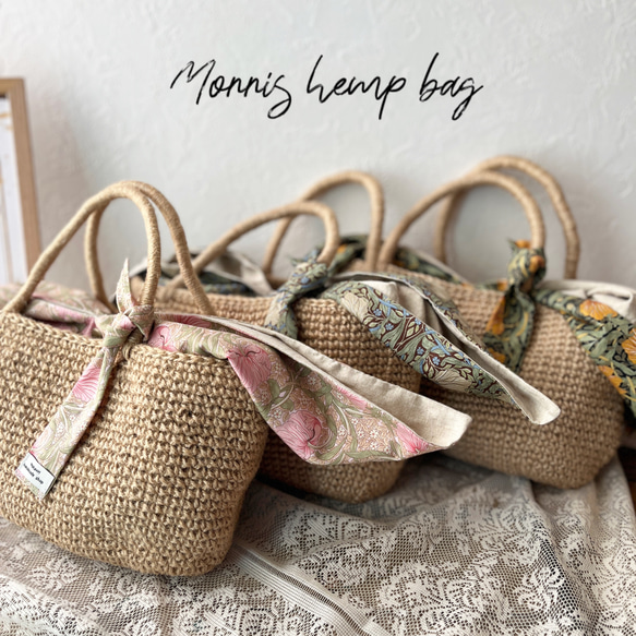 【メルマガ特集掲載】モリス　ピンパーネル　コロンとしたお出かけバッグ　麻バッグ　かごバッグ　あずま袋付き　ショルダー 1枚目の画像