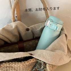 【メルマガ特集掲載】モリス　ピンパーネル　コロンとしたお出かけバッグ　麻バッグ　かごバッグ　あずま袋付き　ショルダー 12枚目の画像