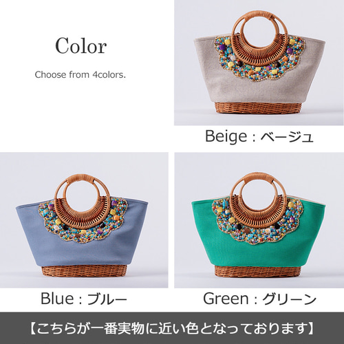 かごバッグ カゴバック 天然素材 トートバッグ カゴバック