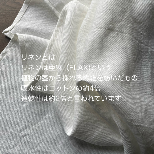 ずっと使える くったりリネンのマルチクロス 麻 生成 白 ずっと使える くったりリネンのマルチクロス 麻 生成 白