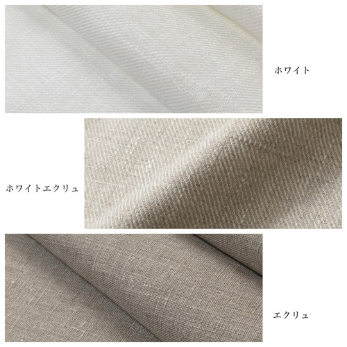 ずっと使える くったりリネンのマルチクロス 麻 生成 白 ベージュ