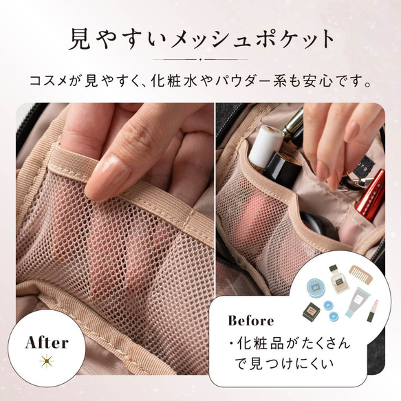 サスティナブル R-PET 撥水抗菌 中身が一目でわかる スクエア メイク 【送料無料】（ep-01） 6枚目の画像