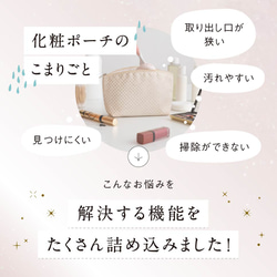 サスティナブル R-PET 撥水抗菌 中身が一目でわかる スクエア メイク 【送料無料】（ep-01） 5枚目の画像