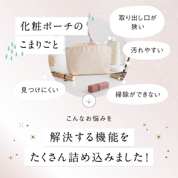サスティナブル R-PET 撥水抗菌 中身が一目でわかる スクエア メイク 【送料無料】（ep-01） 5枚目の画像