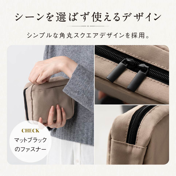 サスティナブル R-PET 撥水抗菌 中身が一目でわかる スクエア メイク 【送料無料】（ep-01） 13枚目の画像