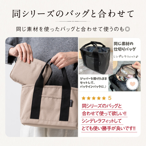 サスティナブル R-PET 撥水抗菌 中身が一目でわかる スクエア メイク 【送料無料】（ep-01） 14枚目の画像