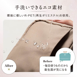 サスティナブル R-PET 撥水抗菌 中身が一目でわかる スクエア メイク 【送料無料】（ep-01） 11枚目の画像