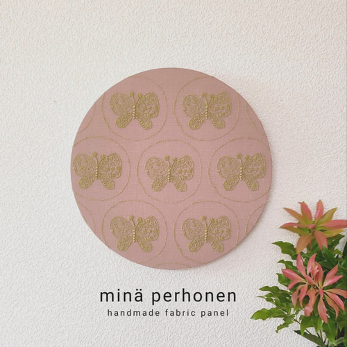 ミニ　ファブリックパネル　ミナペルホネン　インテリア　チョウチョ　刺繍　北欧　花 ミニ ファブリックパネル ミナペルホネン インテリア チョウチョ