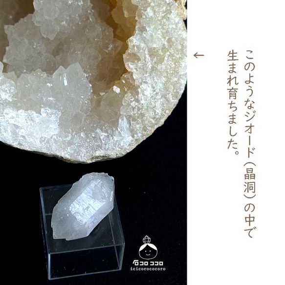 《国内送料無料》【1点もの】モロッコの砂漠から！ジオードで生まれた、両剣水晶 03  【かわいい鉱物標本】 3枚目の画像