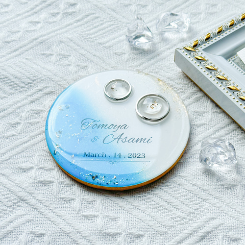 名入れ可能】海のリングピロー アクセサリートレイ アルコールインク