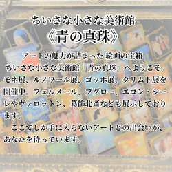 【モネ展】モネの髪飾り〔バレッタ〕 11枚目の画像