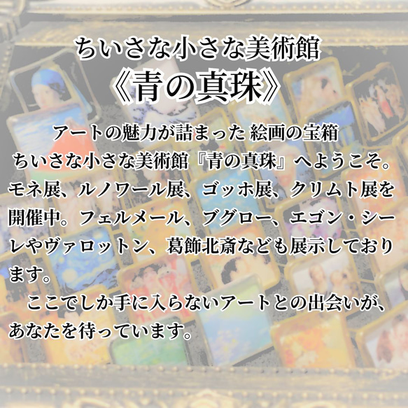 【モネ展】モネの髪飾り〔バレッタ〕 11枚目の画像