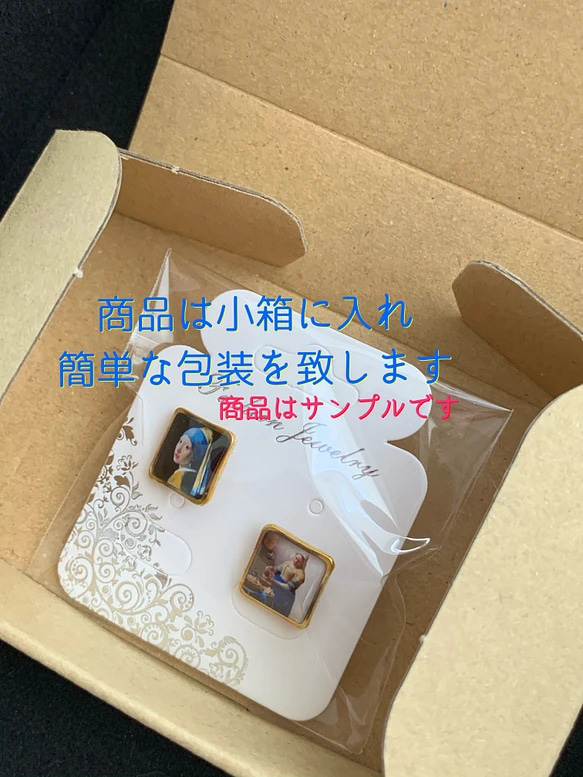 【モネ展】モネの髪飾り〔バレッタ〕 7枚目の画像