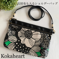 酒袋と古布の小さなショルダーバック sold ショルダーバッグ lily 通販