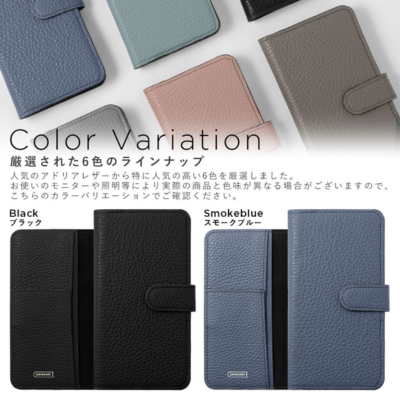 【刻印】６色×スタンド式 手帳型スマホケース　くすみカラー 全機種対応 アンドロイド iPhone#mm00000464 9枚目の画像