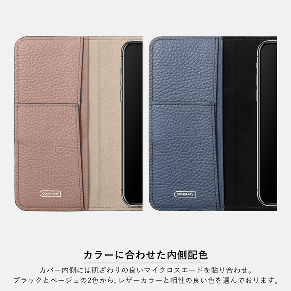 【刻印】６色×スタンド式 手帳型スマホケース　くすみカラー 全機種対応 アンドロイド iPhone#mm00000464 15枚目の画像