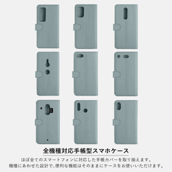 【刻印】６色×スタンド式 手帳型スマホケース　くすみカラー 全機種対応 アンドロイド iPhone#mm00000464 5枚目の画像