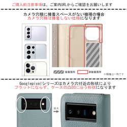 【刻印】６色×スタンド式 手帳型スマホケース　くすみカラー 全機種対応 アンドロイド iPhone#mm00000464 19枚目の画像