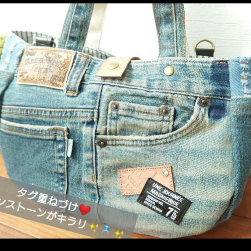 No.264【ALL DENIM✖️チューリップバッグ❤️】サイドポケットデニムリメイクトートバッグ✨ トートバッグ nocco☆  通販｜Creema(クリーマ) 16109153