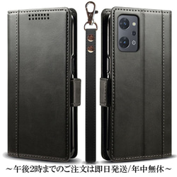 OPPO Reno9 A ブラック 本体+カバー Play in Case for OPPO Reno9 A / OPPO Reno7 A ブラック SB-A057-HYAH