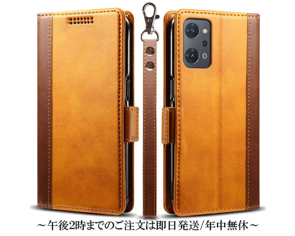 OPPO Reno9 A レザーケース 手帳型 Brown 1枚目の画像