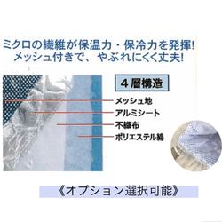 保冷にも♡ ミニ 巾着 ぽこぽこ ポップコーン生地 ポーチ コップ袋 入園入学 ネオン 6枚目の画像